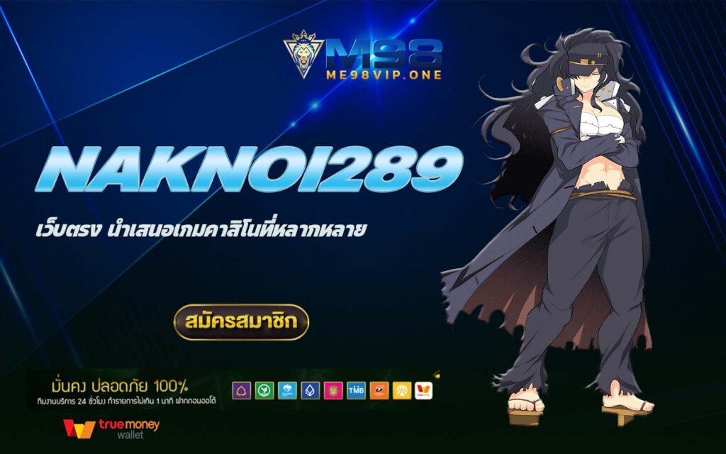 naknoi289